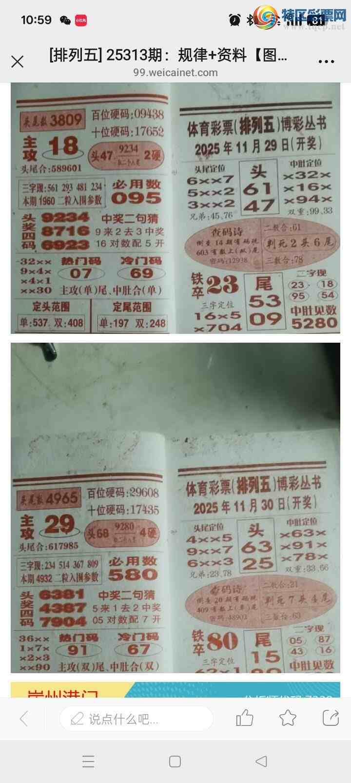 [] 25319ڣϲο812 / :89945 / ID:1170325