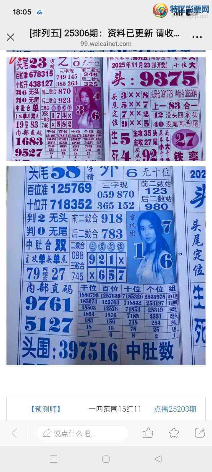 [] 25319ڣϲο827 / :89945 / ID:1170325