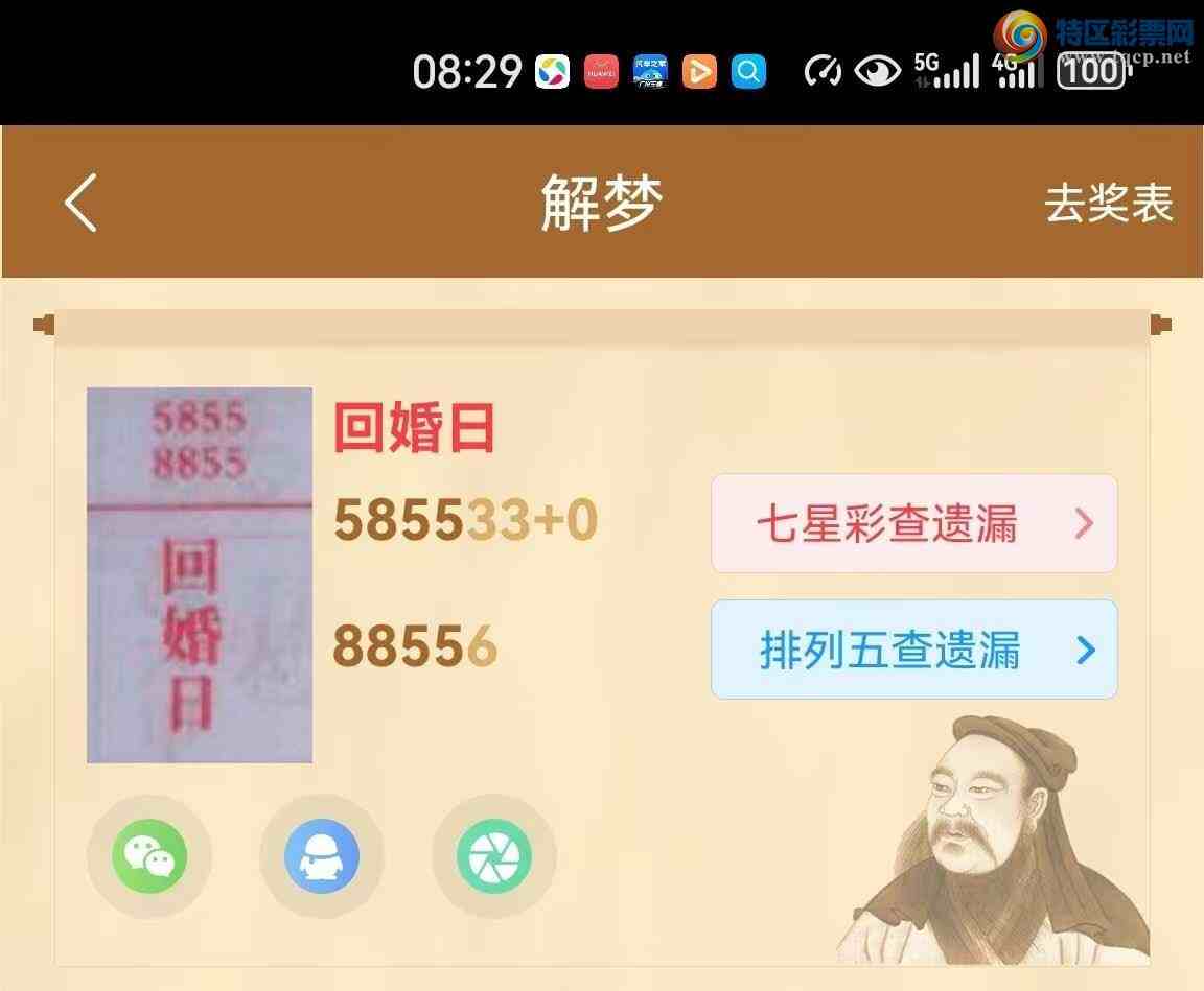 [] 25319ڣĹ ͼ528 / : / ID:1170137