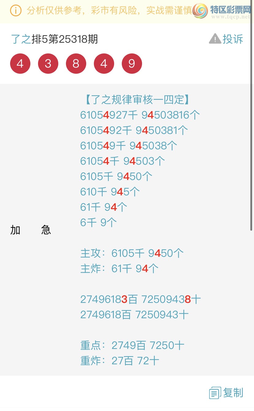 [] 25319ڣһ߹ɣӼ25ͷβ4XX4 {֮}ͼ桿893 / :֮ / ID:1170372