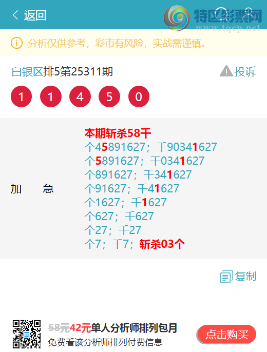 [] 25319ڣ׽ͷβ.:Ԥ4XX4ٺ~~ͼ桿466 / : / ID:1170380