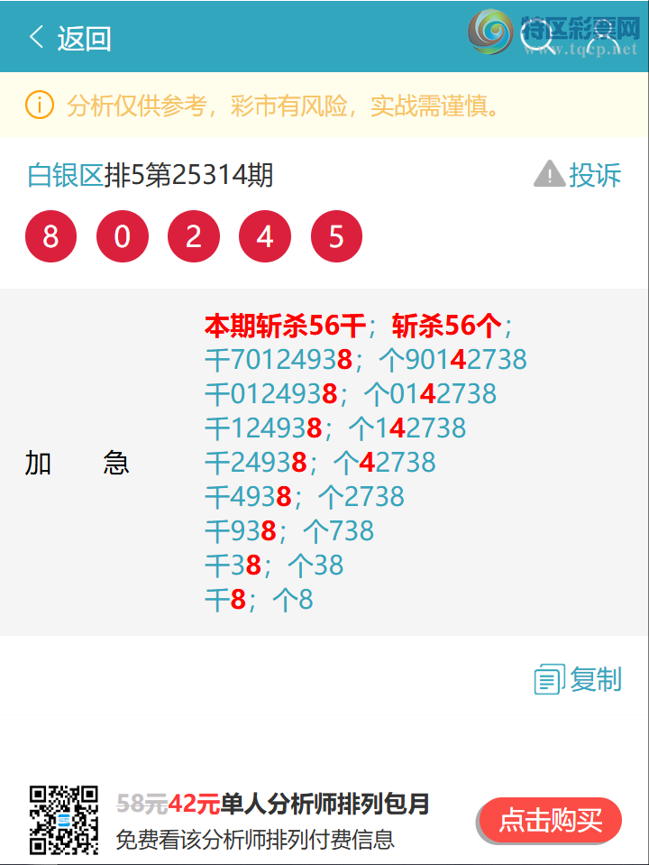 [] 25319ڣ׽ͷβ.:Ԥ4XX4ٺ~~ͼ桿198 / : / ID:1170380