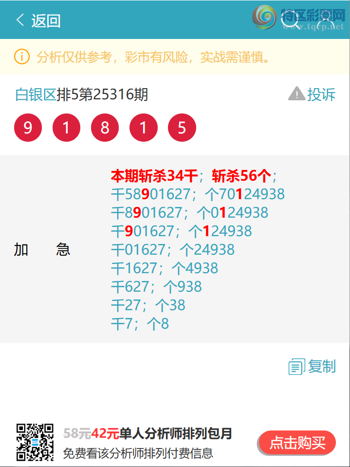 [] 25319ڣ׽ͷβ.:Ԥ4XX4ٺ~~ͼ桿439 / : / ID:1170380