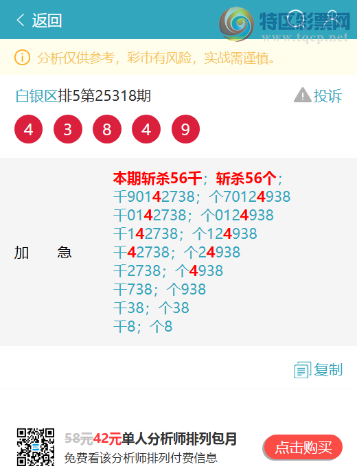 [] 25319ڣ׽ͷβ.:Ԥ4XX4ٺ~~ͼ桿55 / : / ID:1170380