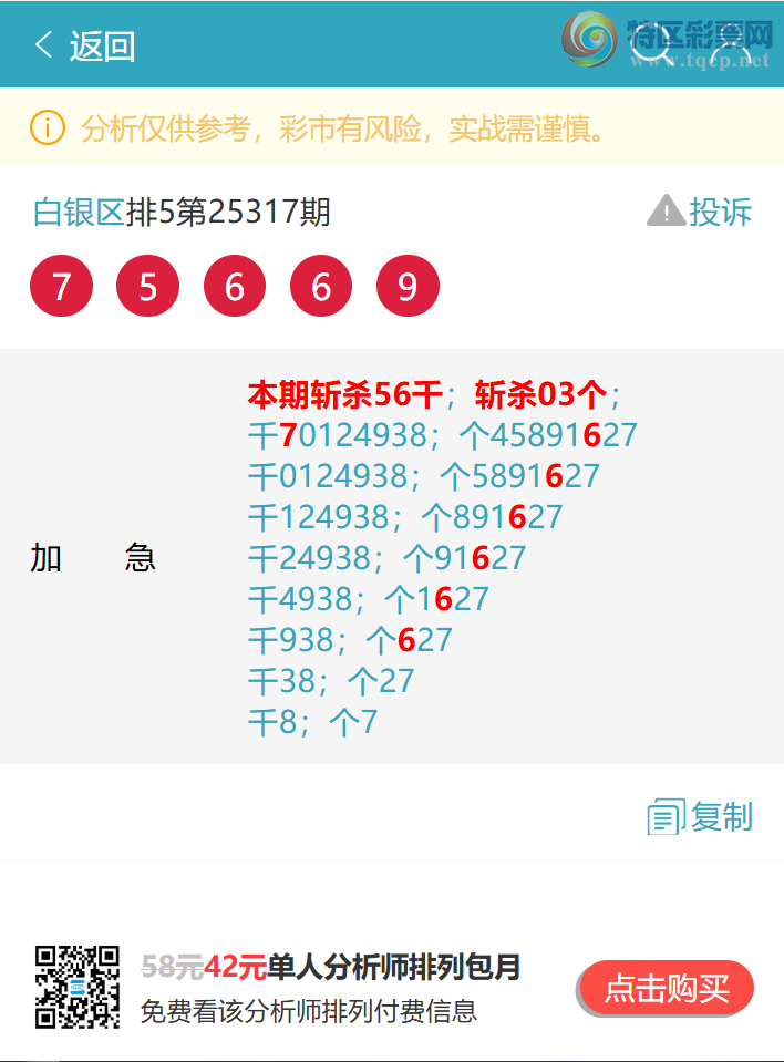 [] 25319ڣ׽ͷβ.:Ԥ4XX4ٺ~~ͼ桿412 / : / ID:1170380