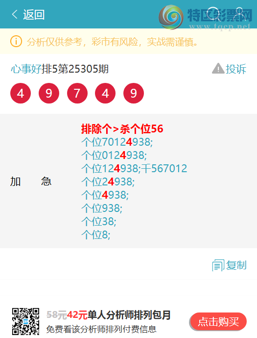 [] 25319ڣβͷOK4XX4ͼ桿397 / :º / ID:1170385