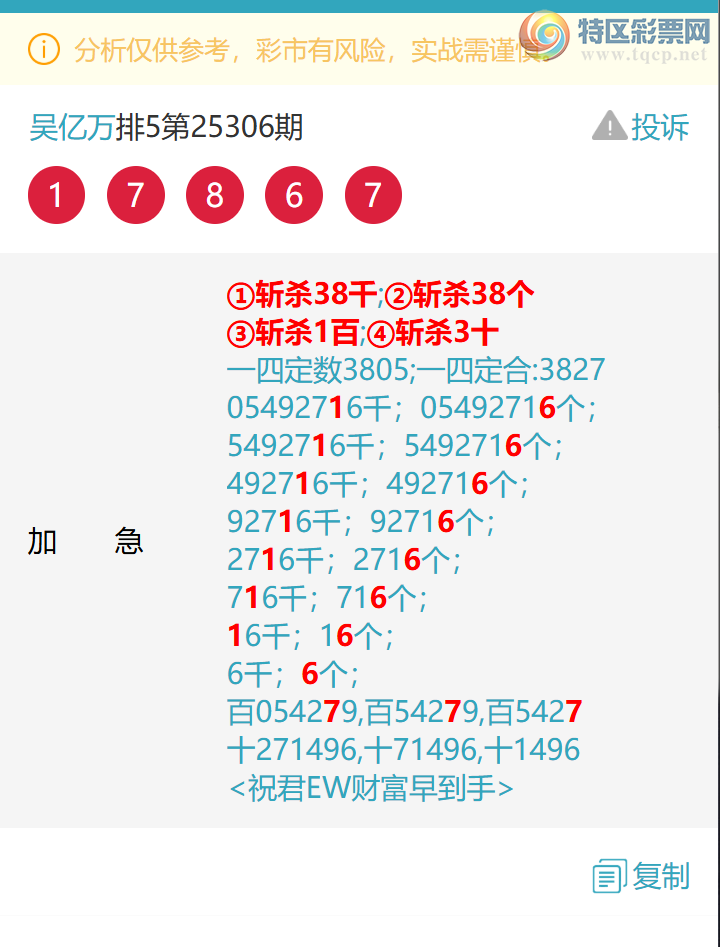 [] 25319: :.43847566,91X1,9736ͼ]460 / : / ID:1170400