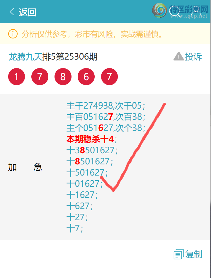 [] 25319ڣ(ʮ: 4384͡ͼ]537 / :ھ / ID:1170456