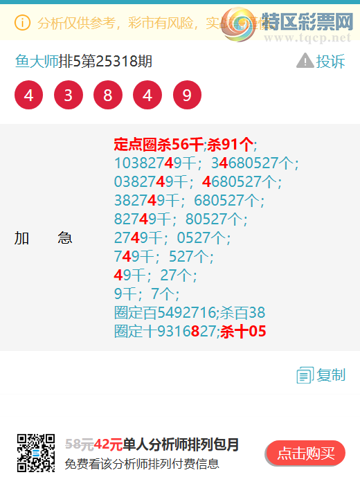 [] 25319::4X84,75X6,9181,9736,44X5,1095ͼ]779 / :ʦ / ID:1170462