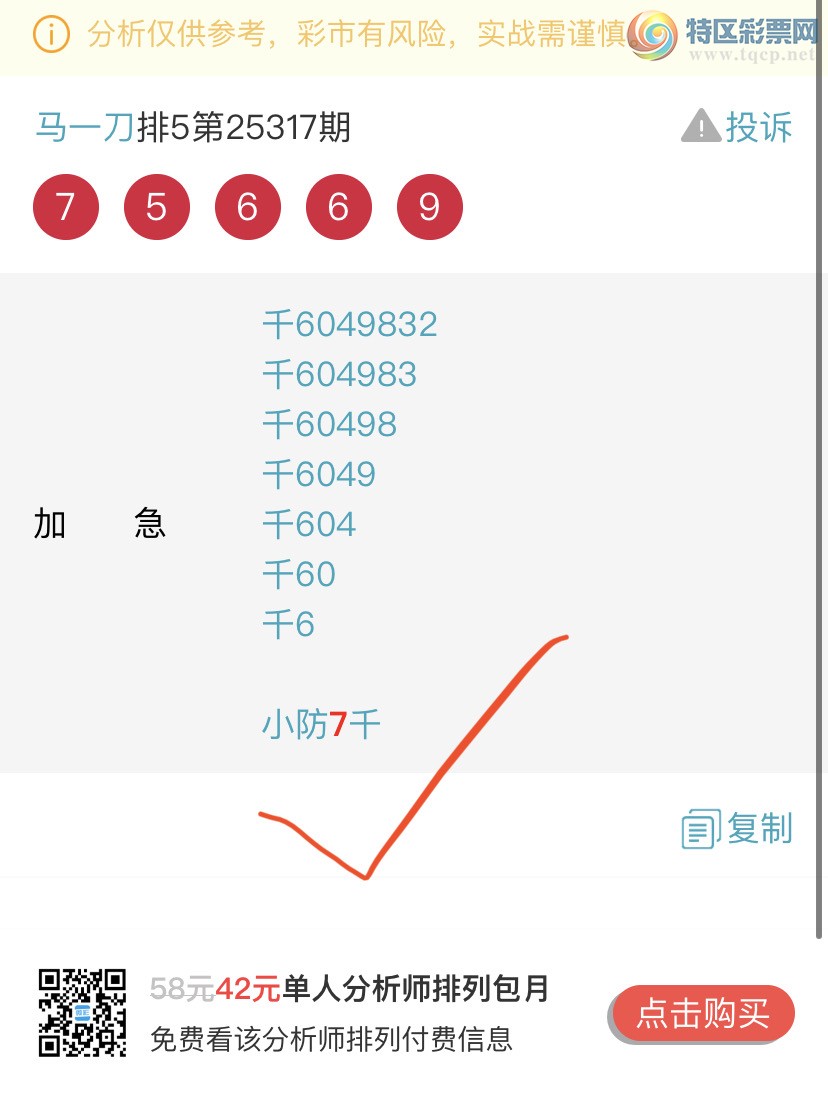 [] 25319ڣɺ ɱͷβӼͷ 4ͷ{һ}ͼ桿738 / :һ / ID:1170467