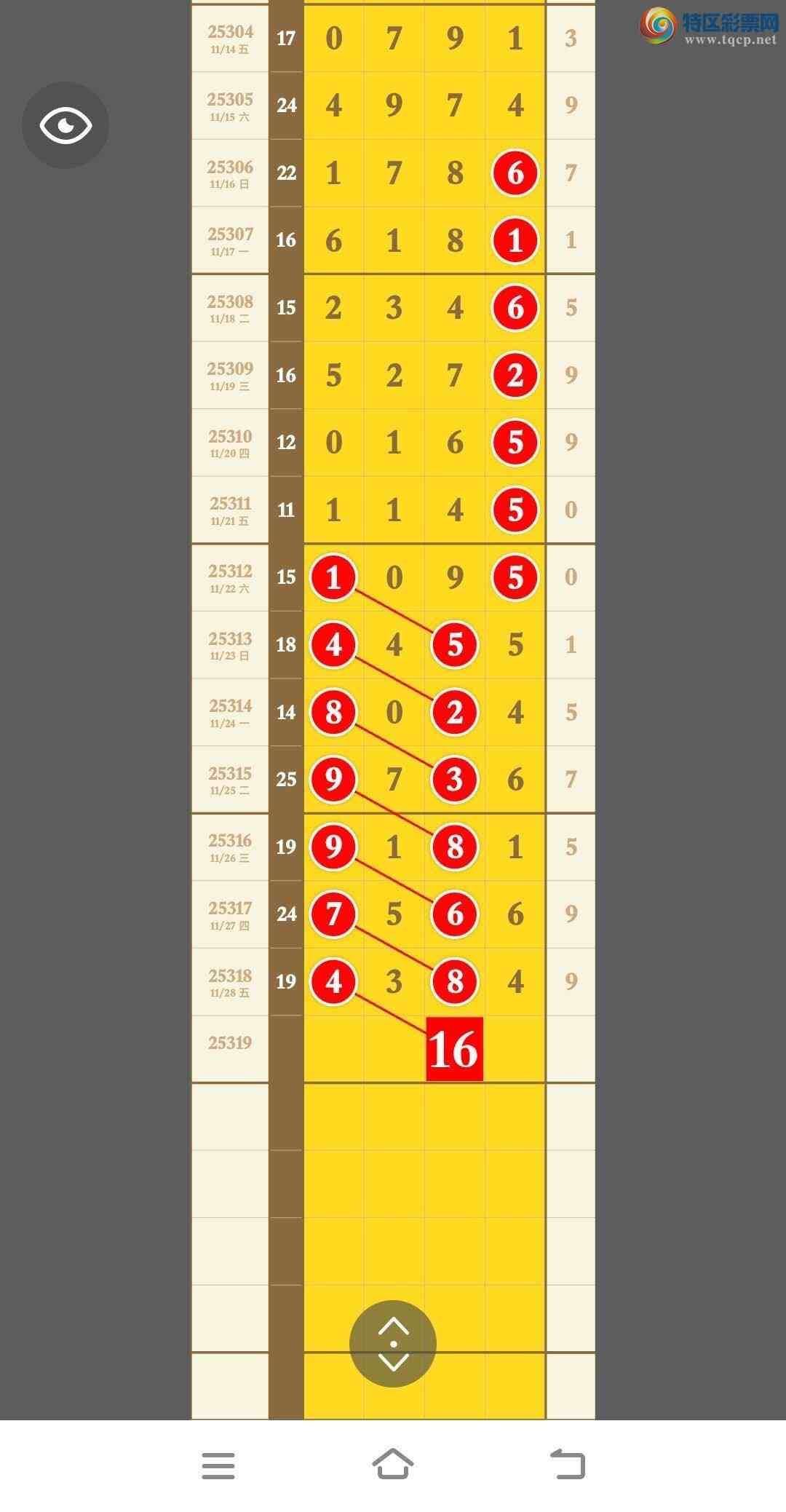 [] 25319ڣX384ڻȶ05νͼ桿537 / : / ID:1170205