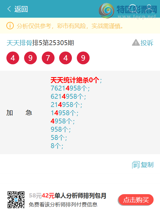 [] 25319:ͳβ:5,4,5,4,3,1,3Сͼ]984 / :Ź / ID:1170480