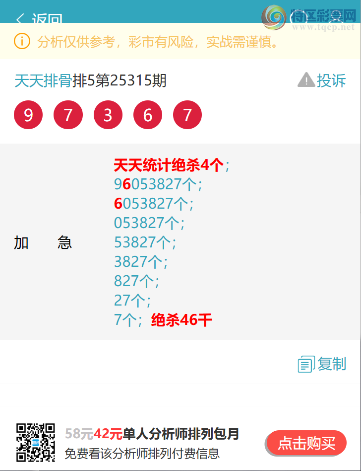 [] 25319:ͳβ:5,4,5,4,3,1,3Сͼ]14 / :Ź / ID:1170480