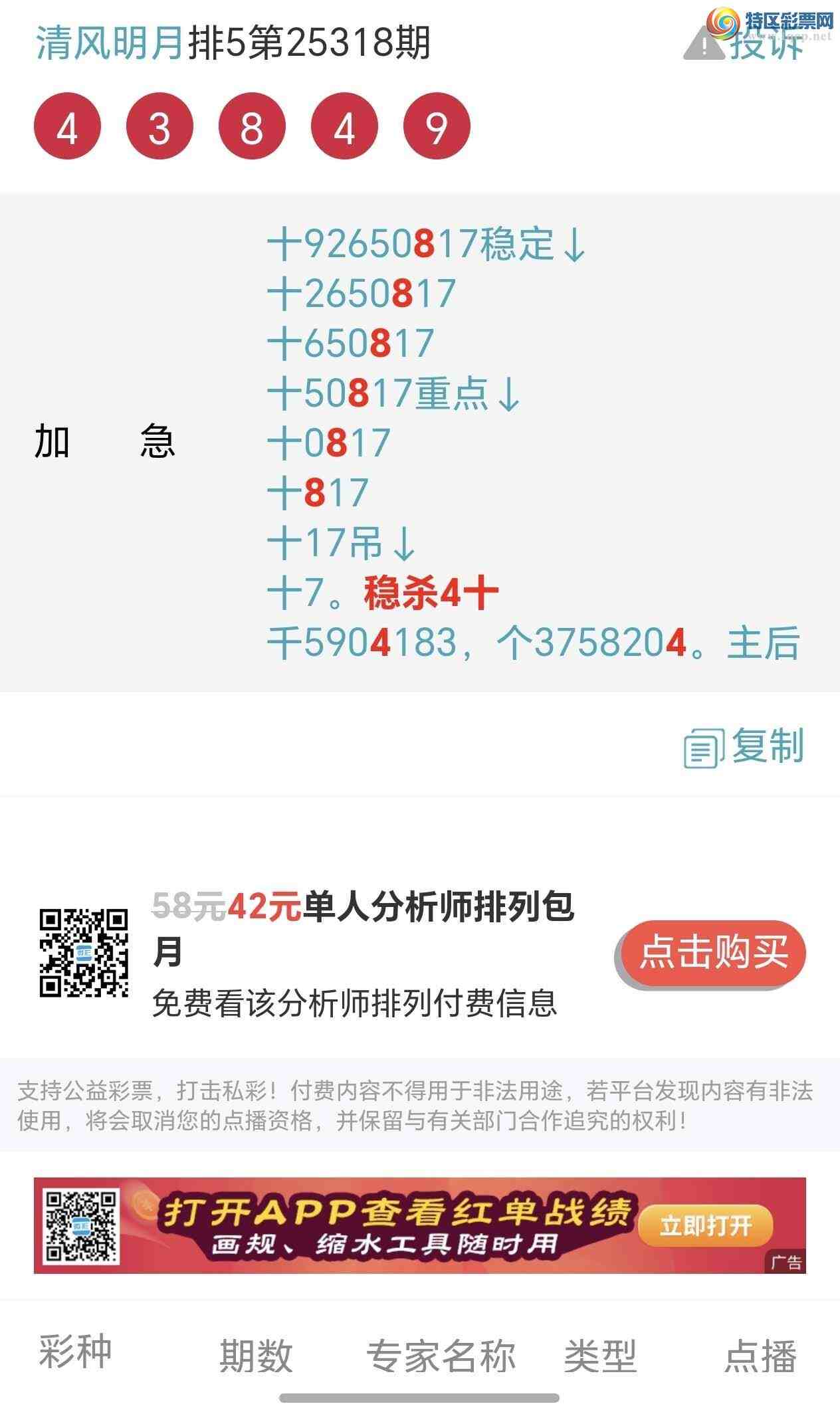 [] 25319ڣȶλʮ죡ֶн²οͶ754 / :~~ / ID:1170481