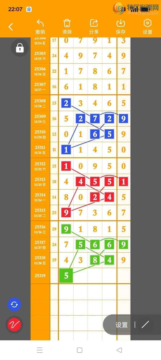 [] 25319ڣһ׷׷! ץβ22337ͼ桿208 / :һ׷׷ / ID:1170139