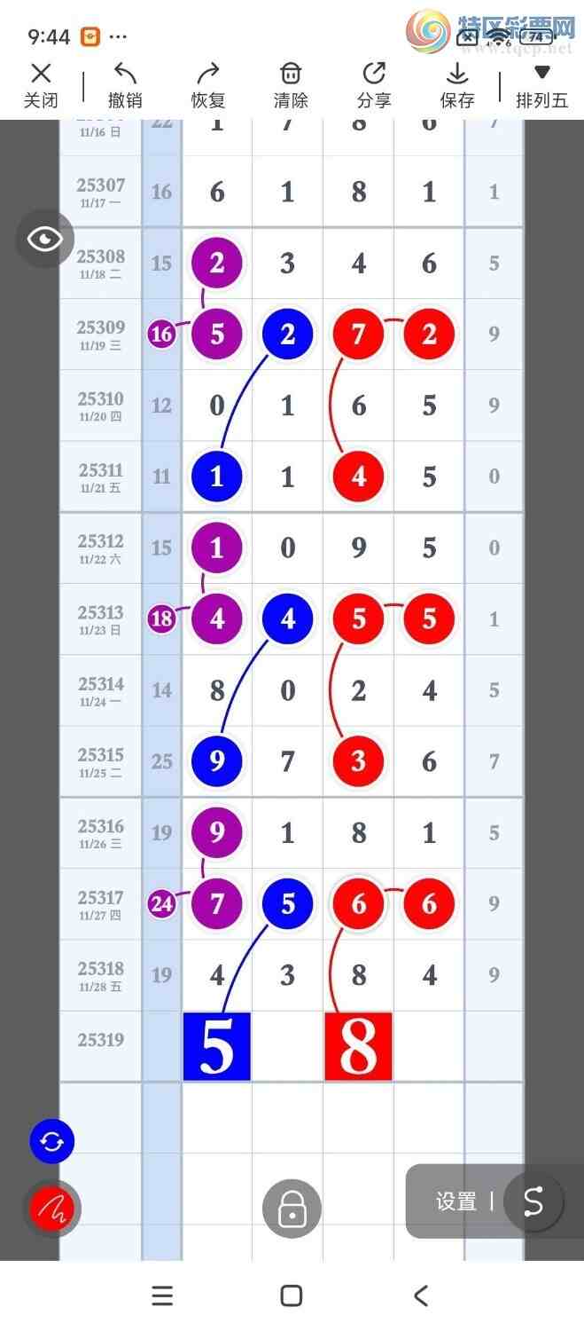 [] 25319ڣݲοһβ124ڴ17ڣͼ桿202 / :ۻ. / ID:1170159