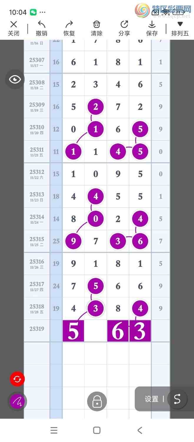 [] 25319ڣ룬βʵβص٣26141ͼ桿796 / :ϵβ / ID:1170164