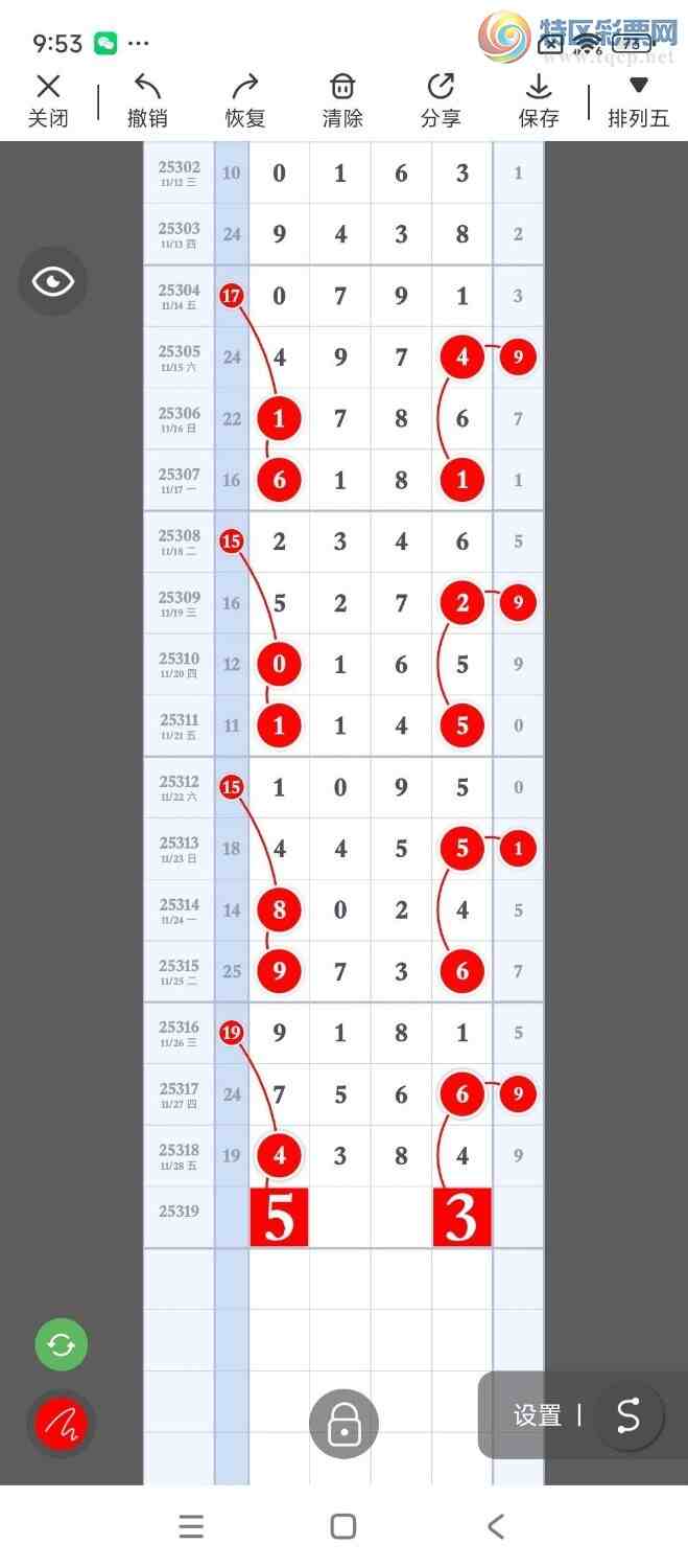 [] 25319ڣ룬βʵβص٣26141ͼ桿478 / :ϵβ / ID:1170164