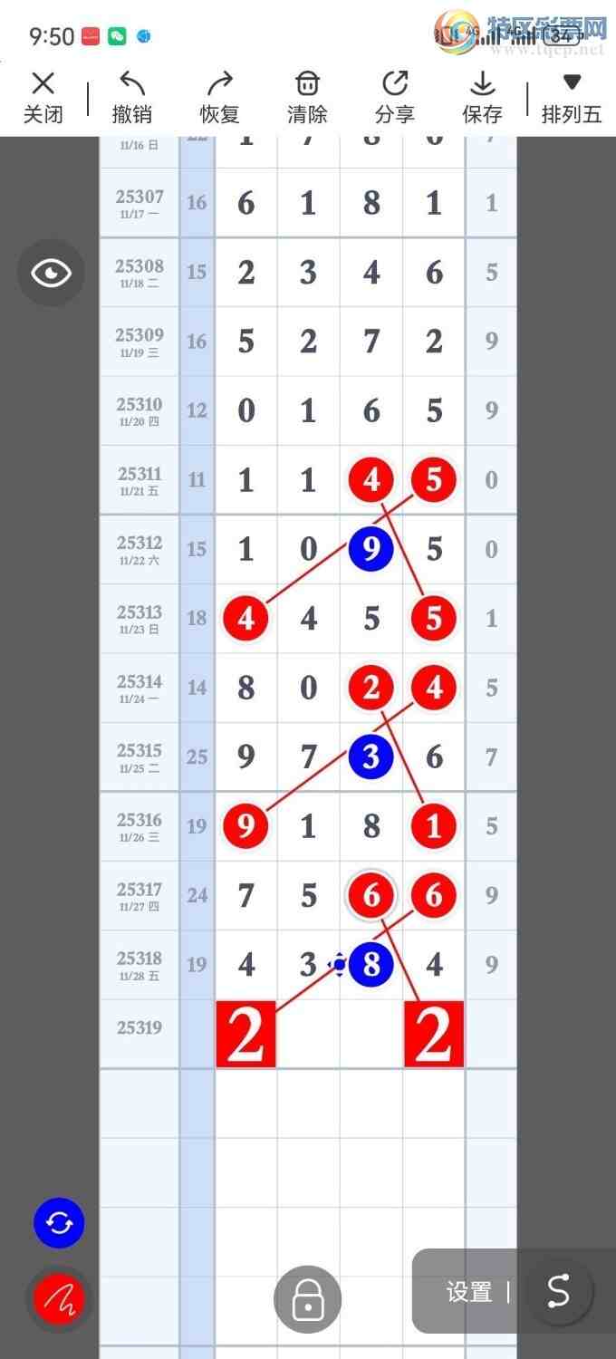 [] 25319ڣߵ϶β׼ ȣ216189ڣ ͼ桿694 / :ߵ. / ID:1170180