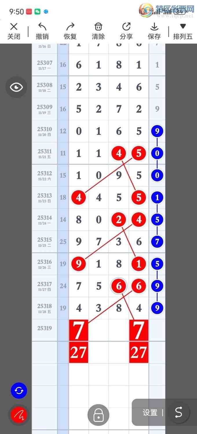 [] 25319ڣߵ϶β׼ ȣ216189ڣ ͼ桿201 / :ߵ. / ID:1170180
