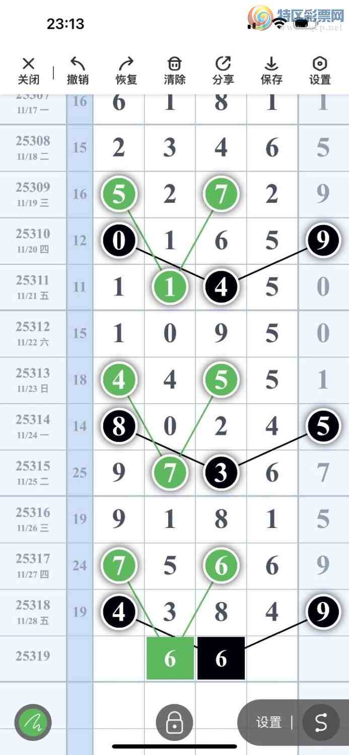 [] 25319ڣҷɣһλãͼ桿111 / :ҷ / ID:1170183