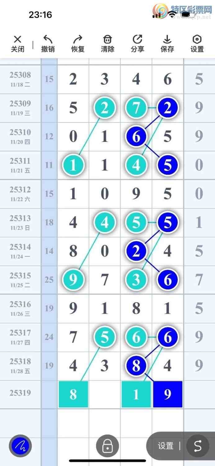 [] 25319ڣҷɣһλãͼ桿536 / :ҷ / ID:1170183