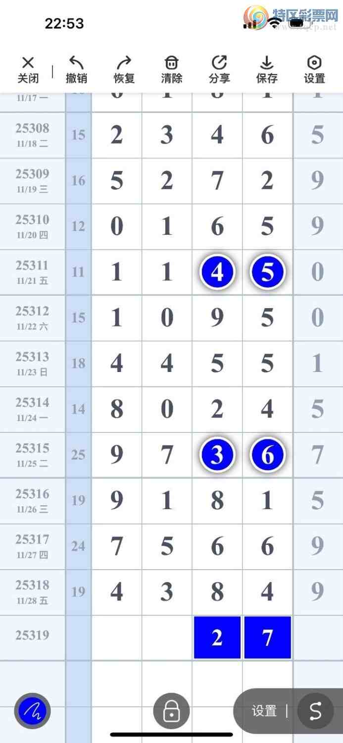 [] 25319ڣ磬ڵβͼ桿763 / : / ID:1170136