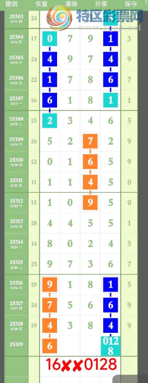 [] 25319ڣ134568ͷͼ桿906 / :1 / ID:1170506