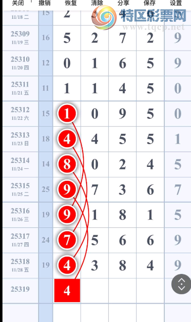 [] 25319ڣ+⡾ͼ桿976 / : / ID:1170499