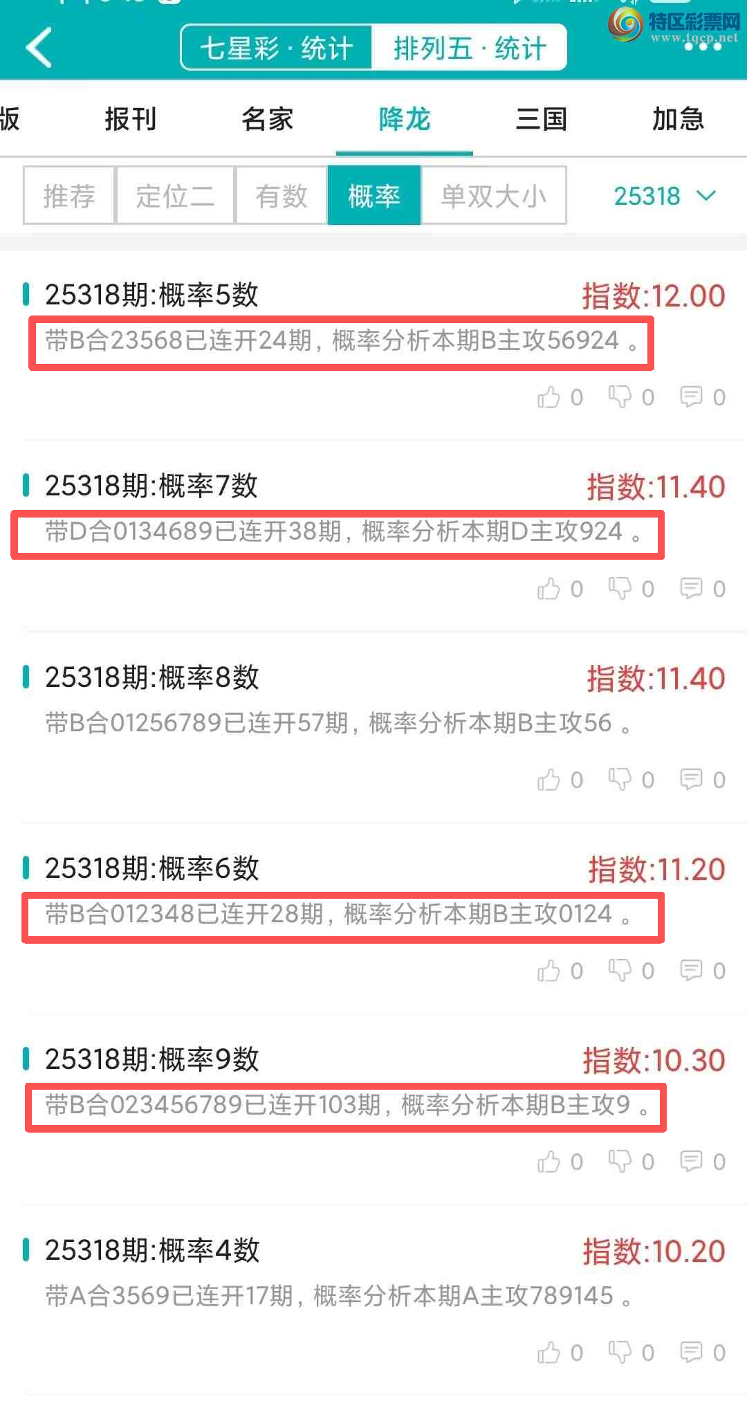 [] 25319ڣͳơ彵ͳƸ15У򽱾΢ʵ㲥693 / :ͷ-С / ID:1170570