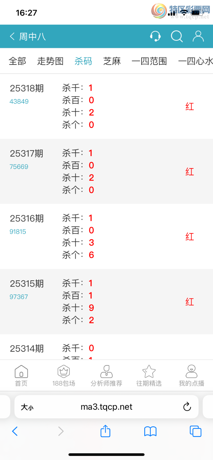 [������] 25319�ڣ����аˣ�ɱͷ414 / ����:���а� / ����ID:1170571
