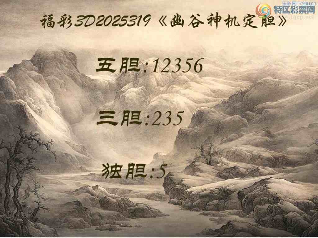 [����3D] 25319�ڣ����ľ����δȻ ӥ�����ȷ���������ա�149 / ����:��ˮ���� / ����ID:1170572