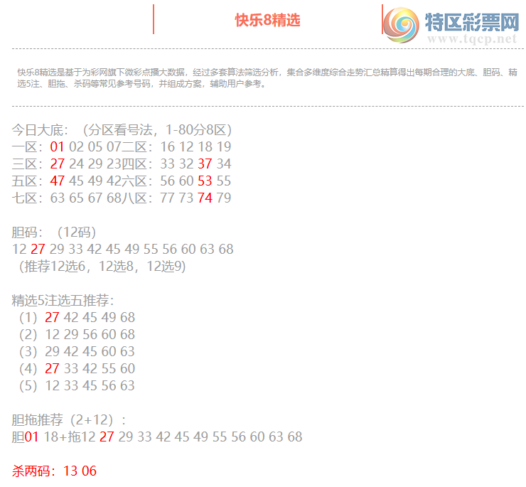 [8] 25319ڣ8ֲڴ׵6(51010ɱ340 / :ͷ-С / ID:1170575