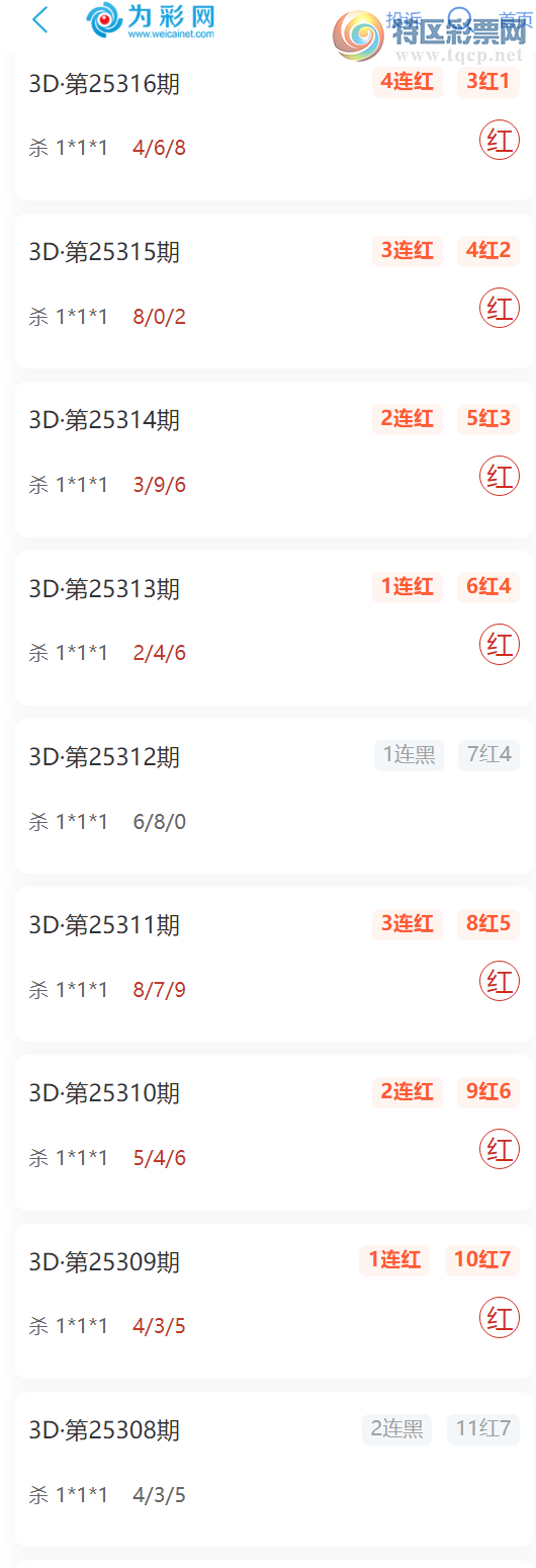 [3D] 25319ڣɽɱһ룬㲥ɱ1*1*1 107131 / :ɽ / ID:1170309