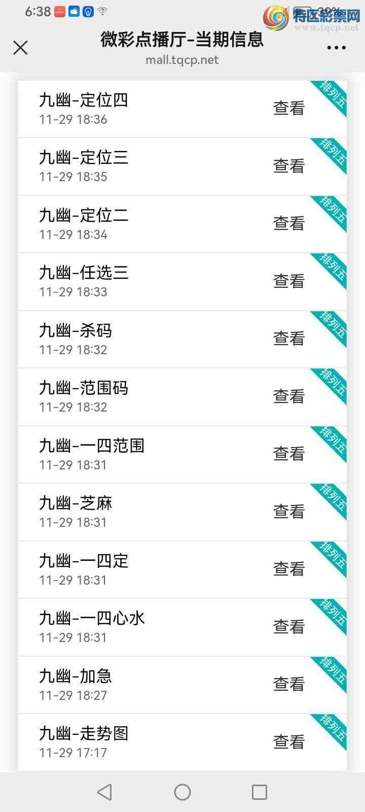 [] 25319ڣĹ ͼ873 / : / ID:1170137