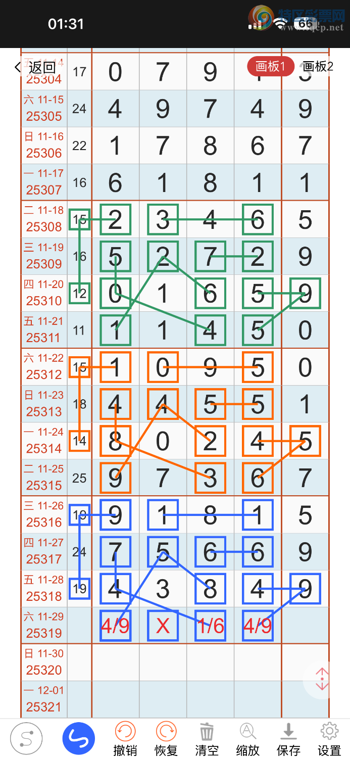 [������] 25319�ڣ��������ֶ�����ͼ�桿805 / ����:����ĪȰ�� / ����ID:1170638