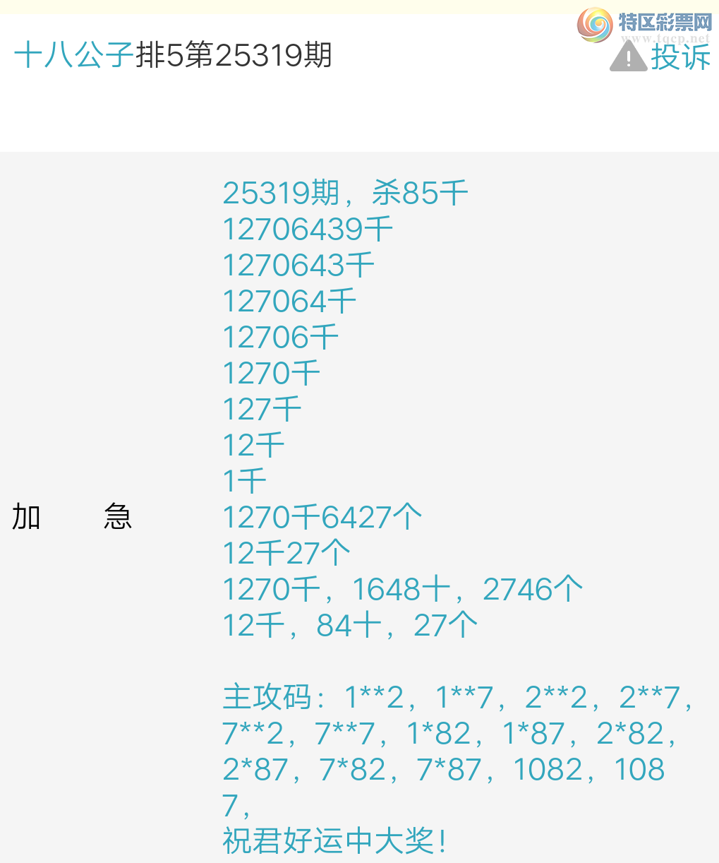 [] 25319ڣɱͷͷOKޣ60 / :wd25100 / ID:1170128