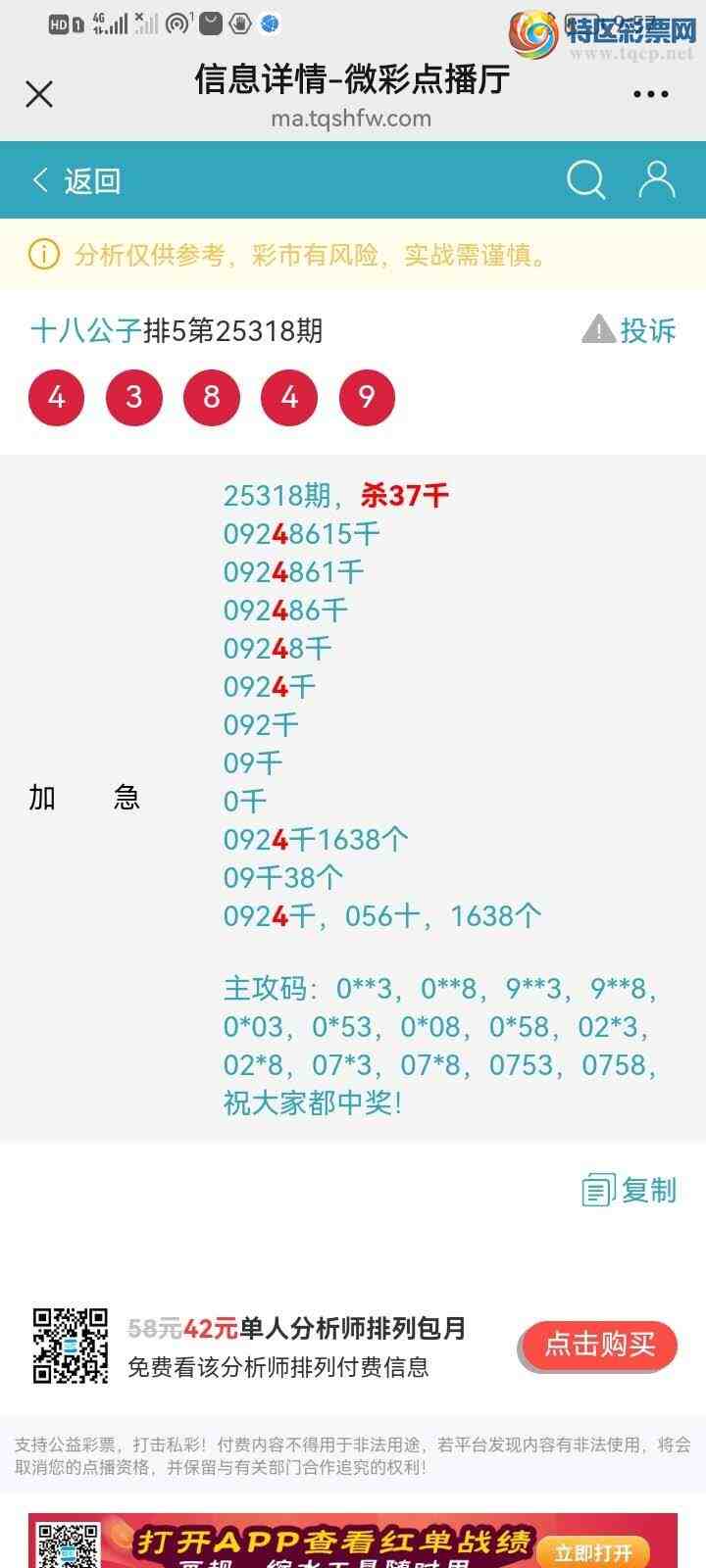 [] 25320ڣɱͷͷʵɣ548 / :ʮ˹ / ID:1170649