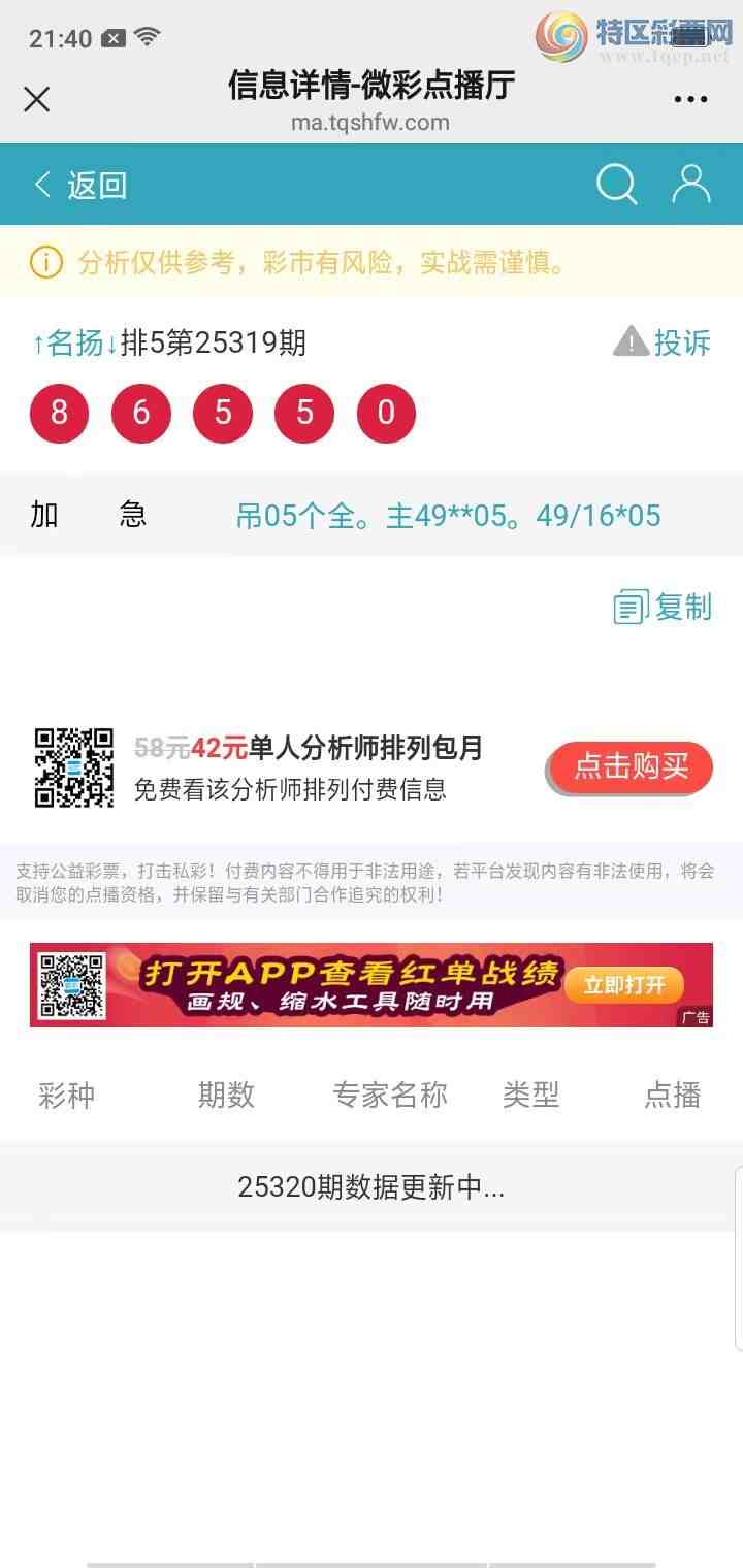 [] 25320ڣ ΧмӼ5βͼ699 / : / ID:1170644