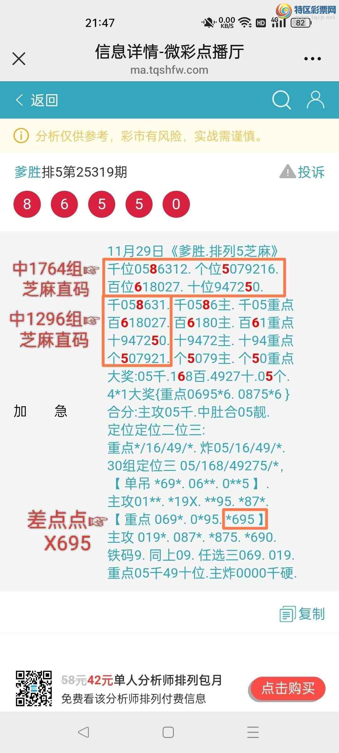 [] 25320:ʤƷͼ桿565 / :ʤ[Ĵ30024 / ID:1170653