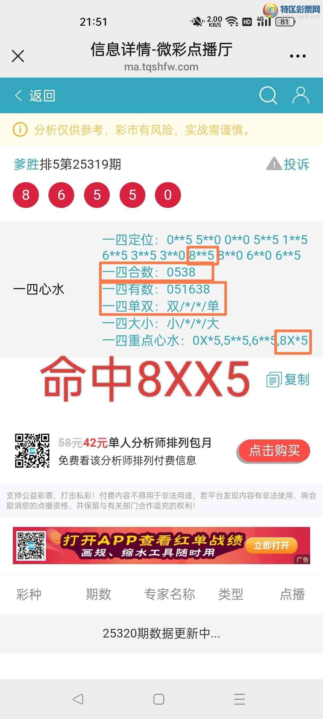 [] 25320:ʤƷͼ桿800 / :ʤ[Ĵ30024 / ID:1170653