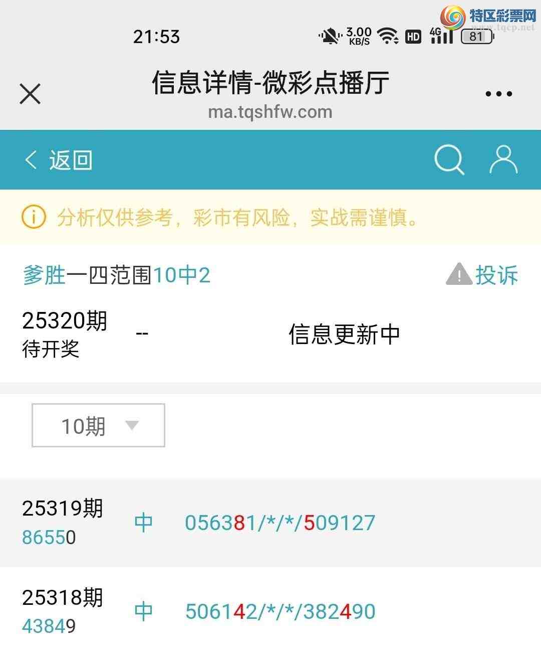 [] 25320:ʤƷͼ桿695 / :ʤ[Ĵ30024 / ID:1170653