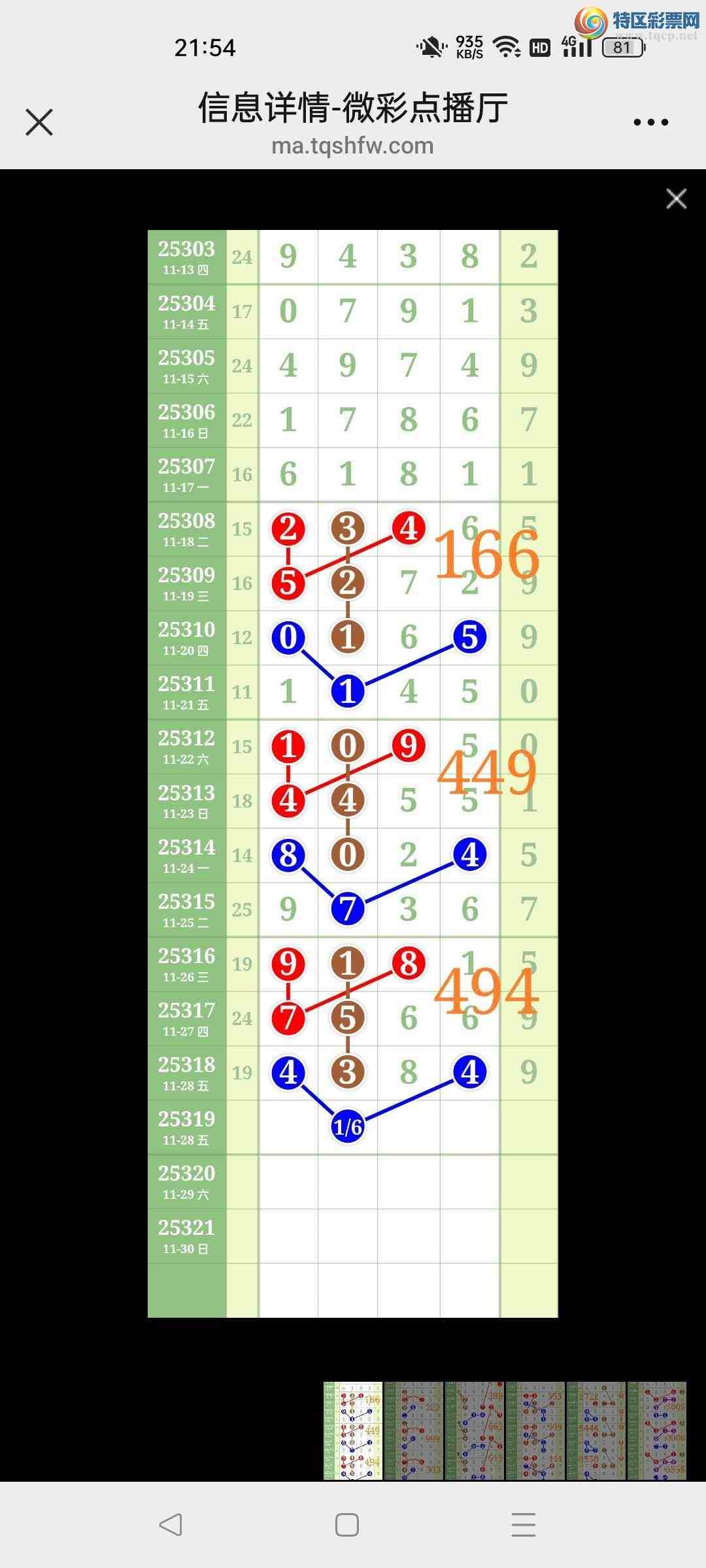 [] 25320:ʤƷͼ桿10 / :ʤ[Ĵ30024 / ID:1170653