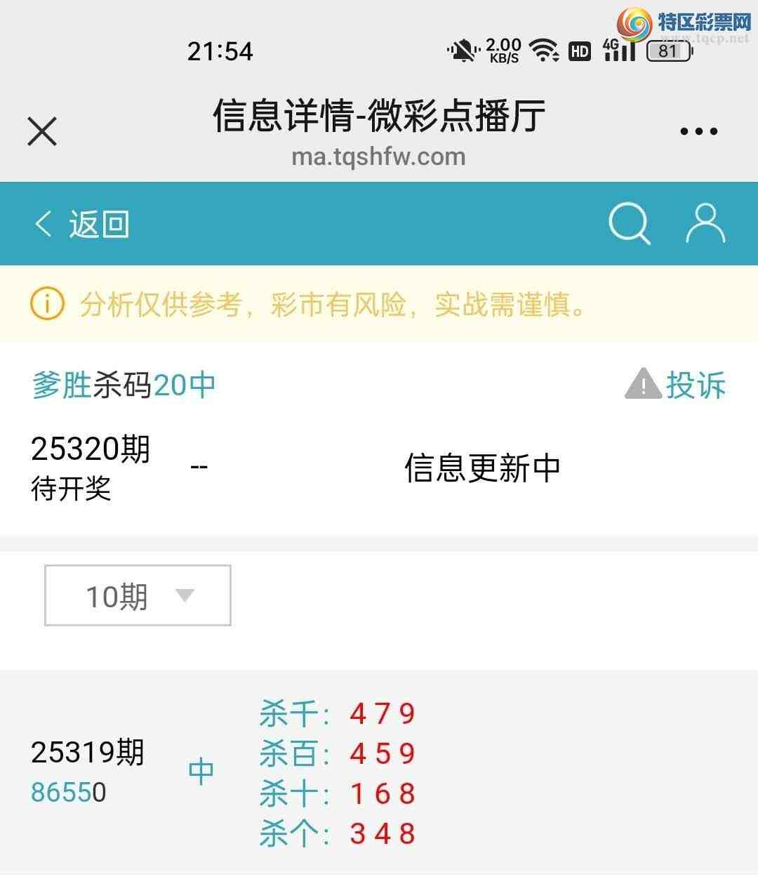 [] 25320:ʤƷͼ桿722 / :ʤ[Ĵ30024 / ID:1170653