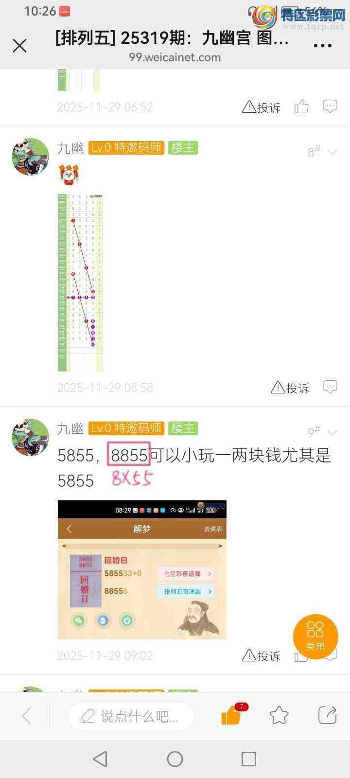 [] 25320ڣĹ882 / : / ID:1170680