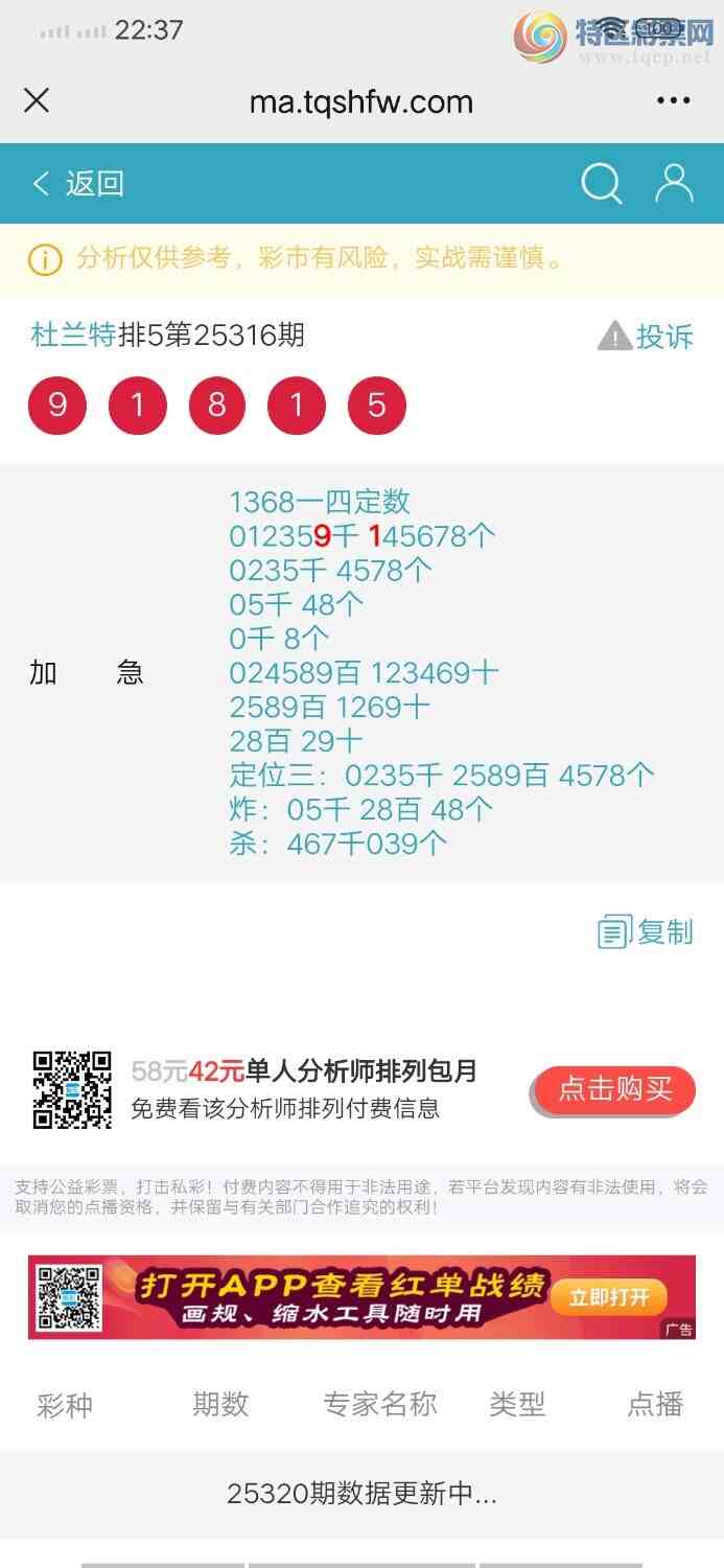 [] 25320ڣֻȫǶĲ׼ͼ桿56 / : / ID:1170642