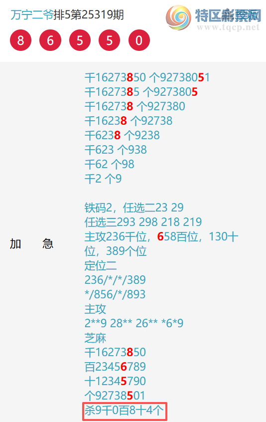 [] 25322ڣͷ64ڣͷβ86ͼ桿719 / :EO24681 / ID:1172208