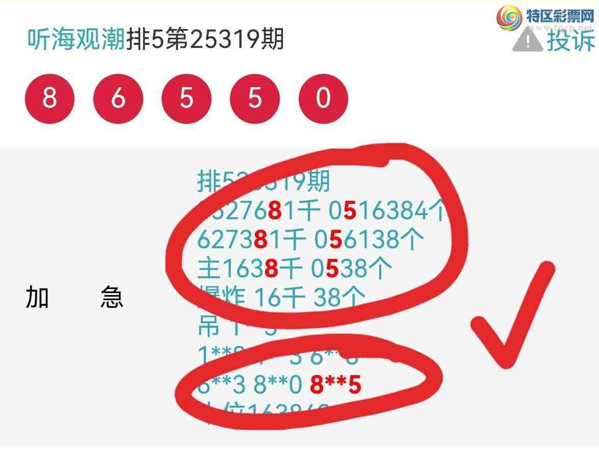 [] 25320ڣڷų38ͷ05β8XX5ͼ桿733 / :۳ / ID:1170746