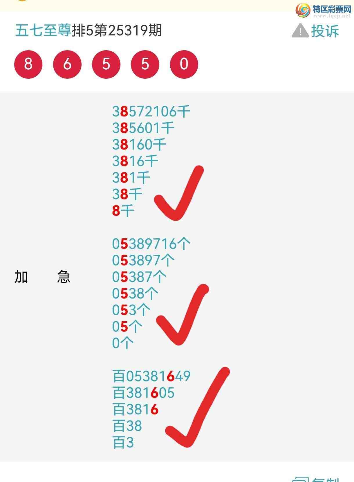 [] 25320ڣϢڼӼ8XX586X5ͼ桿881 / :ר / ID:1170748