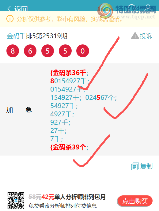 [] 25320: ͷβ ֳɹ8XX5ʡͼ]974 / :ͷ / ID:1170932